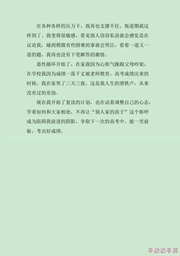 理解“疯狂一家亲短篇合集作文600字”中的家庭情感与人际关系的深刻内涵