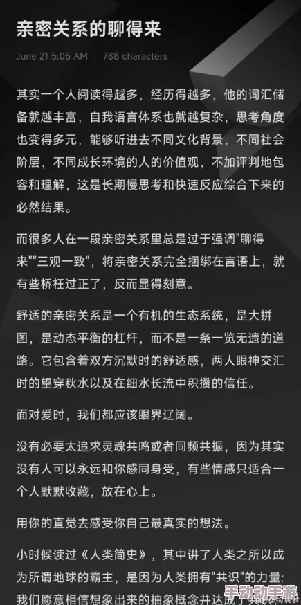 理解“疯狂一家亲短篇合集作文600字”中的家庭情感与人际关系的深刻内涵