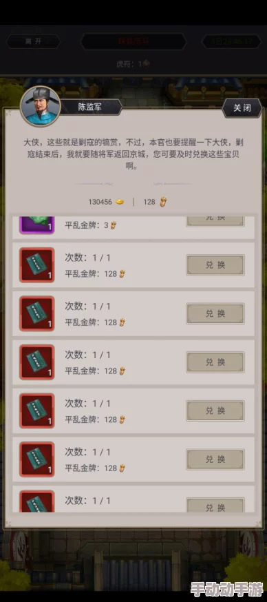 《这就是江湖》匠心独运：从零到一打造专属战船的详尽造船指南与策略解析