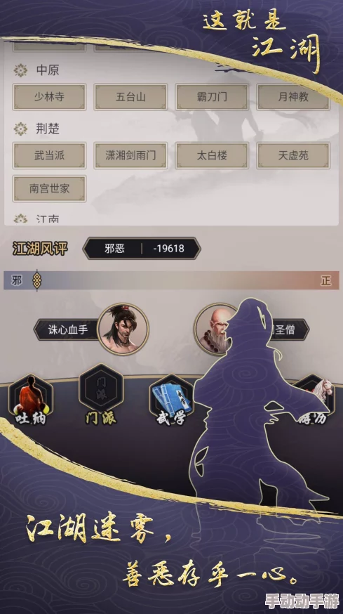《这就是江湖》匠心独运：从零到一打造专属战船的详尽造船指南与策略解析