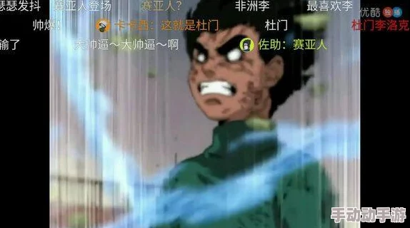 纲手被呜人爆 羞羞动漫：勇敢面对挑战，展现真正的坚韧与力量！
