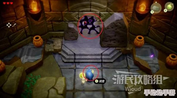 《塞尔达传说》智慧之光：揭秘米诺米诺遗迹的隐秘探索策略与技巧