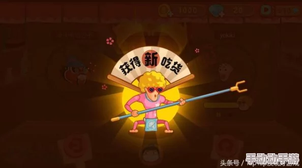 创意对决！'你胖你先吃'趣味挑战赛，与好友激情单挑新玩法探索