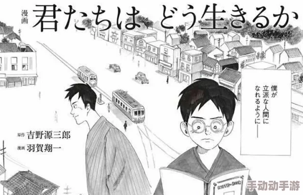 被 到爽 流漫画双男主漫画，展现了友情与勇气的力量，让人感受到积极向上的正能量！