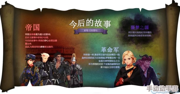 《地下城与勇士》：分岔路口的智慧抉择——两大阵营特色剖析，助你精准站队！