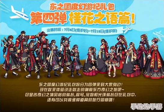 DNF夏日活动大比拼：清凉泳装VS趣味海滩派对，哪款类型更值得你拥抱？