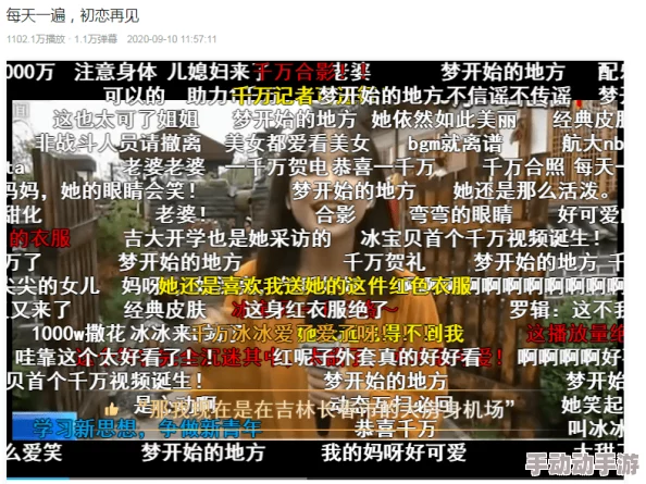 理解txvlog：深入分析其内容创作与观众互动的独特魅力与影响力