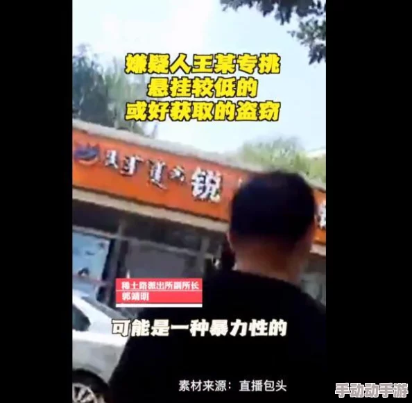 家用摄像头被盗800部，警方已展开调查并呼吁市民提供线索以协助破案