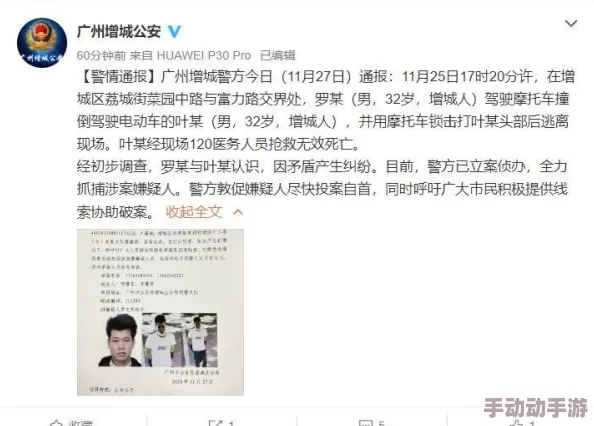 家用摄像头被盗800部，警方已展开调查并呼吁市民提供线索以协助破案