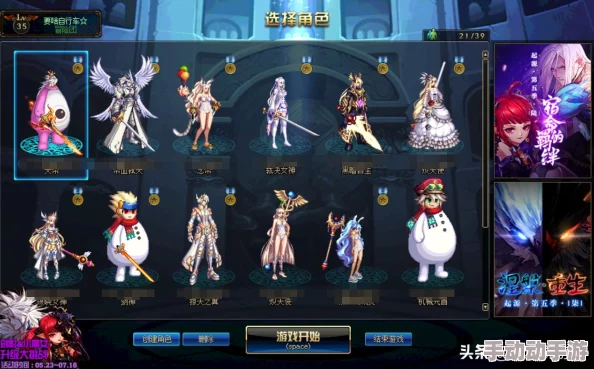 DNF金币寄售策略：全面对比平台费用与交易速度，探索最经济划算之选