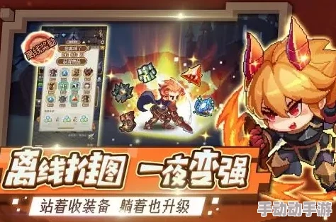 探索《小小勇者》中，S级佣兵谁才是你的最强战斗伙伴？