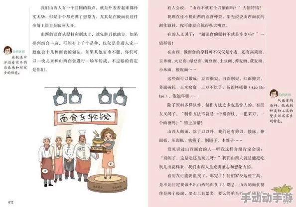 与xxx18美国相关的热门旅游活动，快来体验难忘的精彩旅程！