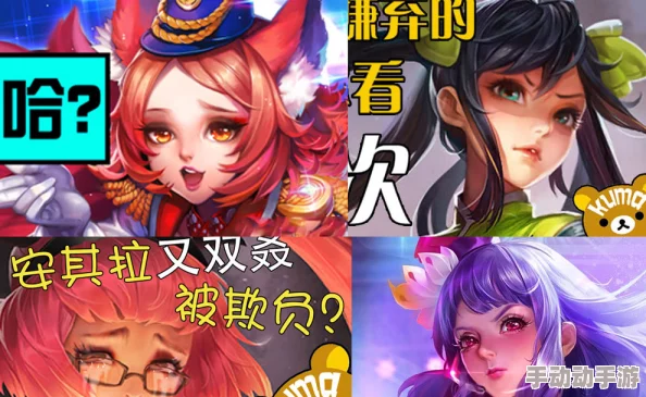 王者荣耀妲己翻白眼流泪的表情：2024年新赛季角色更新引发玩家热议与讨论