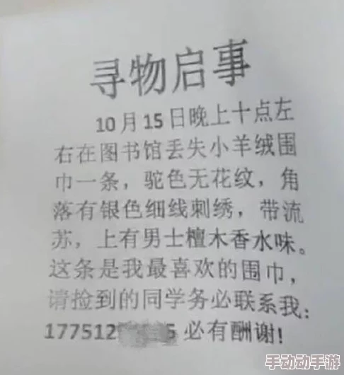 男侗与直男互摸互吃大属：探讨边界模糊的友谊与性别认同之间的复杂关系