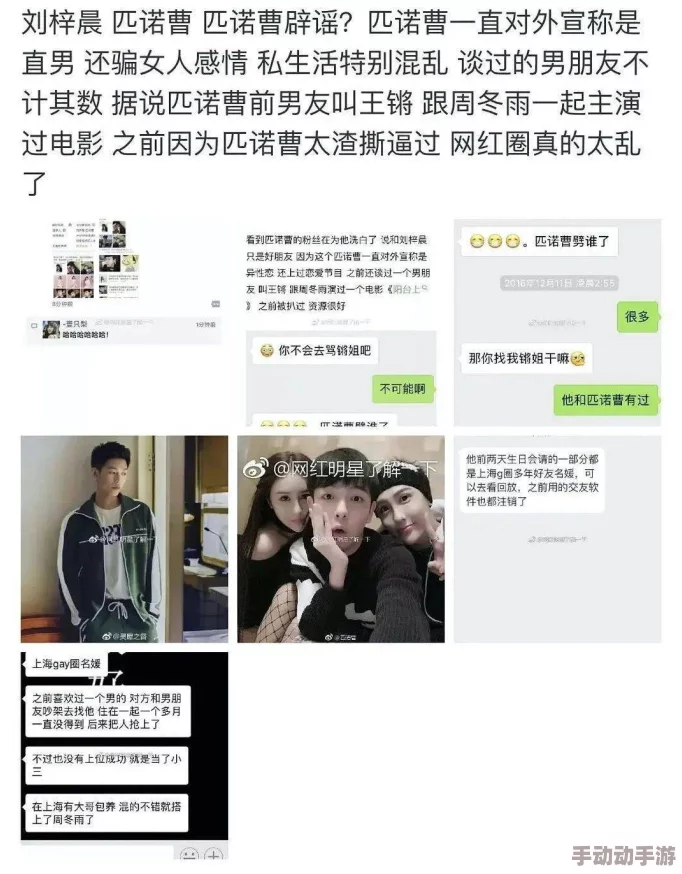 男侗与直男互摸互吃大属：探讨边界模糊的友谊与性别认同之间的复杂关系