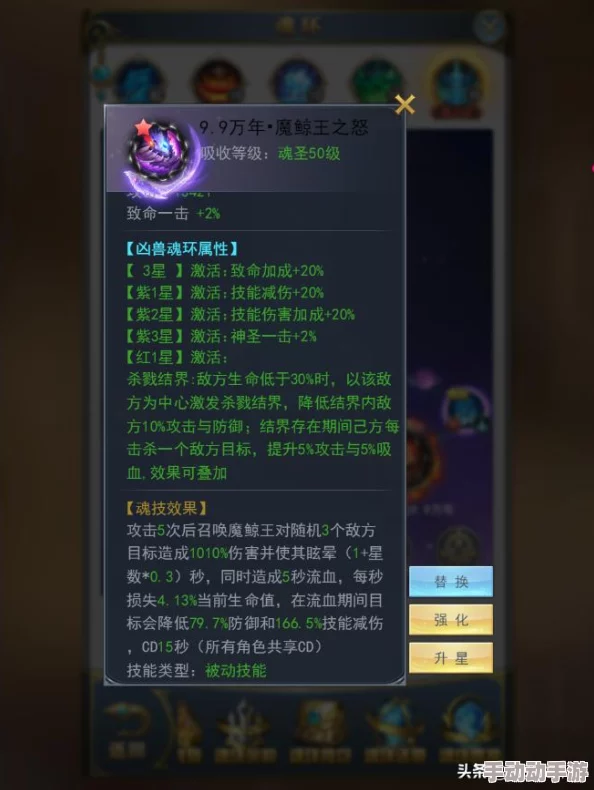 斗罗大陆H5：萌新必备！高效开局阵容搭配策略与角色选择指南