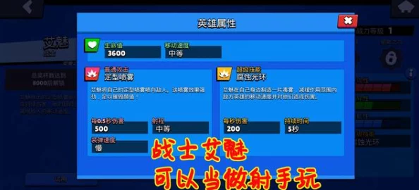 荒野乱斗：全面升级！最新升杯机制详解与策略指南，助力玩家荣耀攀登竞技巅峰