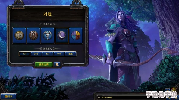 魔兽争霸2v2竞技：探索种族协同，揭秘哪对联盟策略更胜一筹？