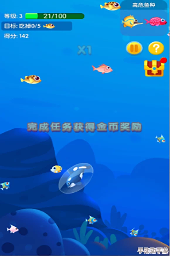 掌握鱼吃鱼游戏策略：高效解锁全图鉴鱼类与探索未知海域秘籍