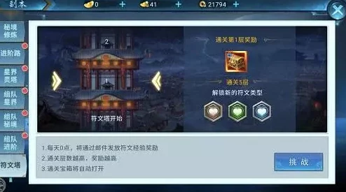 遗迹2作物样本全攻略：解锁独特用途与丰厚奖励指南