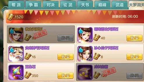 《侠客风云传online》震撼更新：大罗洞天秘境探秘，全新玩法引领武侠江湖新风尚！