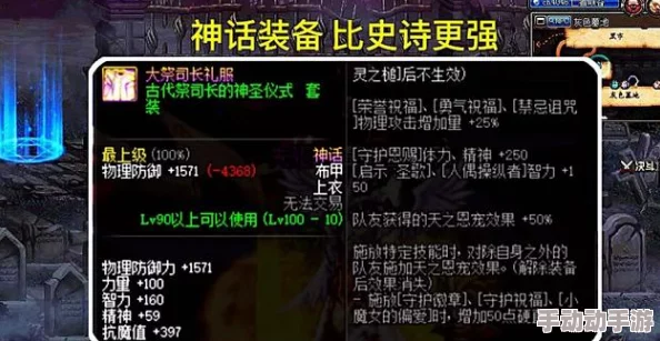 《地下城与勇士》热门职业顶级武器强度全盘点：从史诗到神话，哪一款才是你的最强之选？