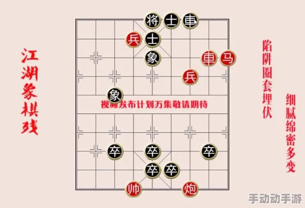 新不良人江湖棋局：T0级弈者战力全面盘点与强度评估报告