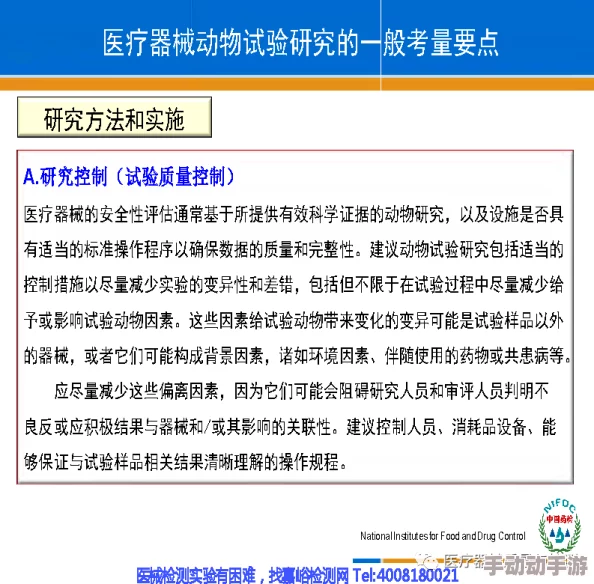 删档测试：投入与收获的平衡考量，是否真的一无所获？