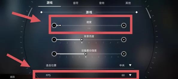 掌握旋转音律：详细按键操作指南，轻松实现游戏音乐暂停技巧