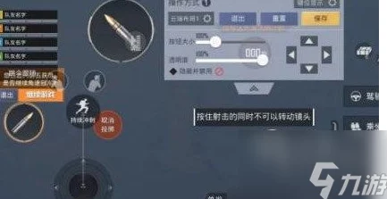 和平精英高手进阶：独家四指操控键位布局策略，提升实战操作流畅度与胜率指南