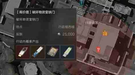 探索三角洲行动：物资室铁门解锁后的珍稀奖励全览与实战价值分析