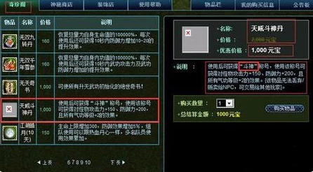 热血江湖玩家必看：枪与刀的经济性比拼，哪类武器更省钱省心之选？