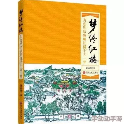 《凤歌绮梦：全方位探索全建筑效能与美学魅力》效果精析篇