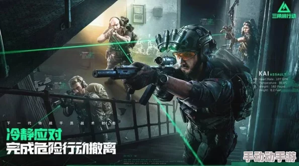 三角洲行动：新手进阶指南，高效开局策略揭秘摸金技巧与资源积累秘籍