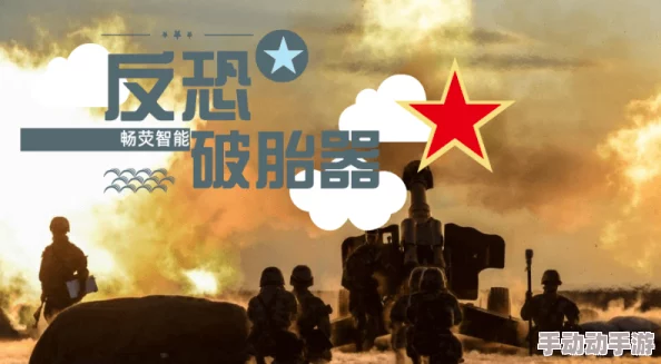 反恐精英：警匪对抗中的战略优势深度剖析与实战策略