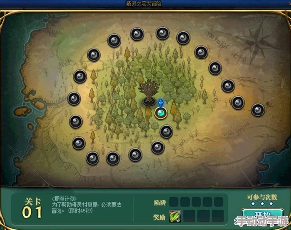 《地下城与勇士》森林英豪秘境：最优直通路线策略全解析，助力勇士高效探险！