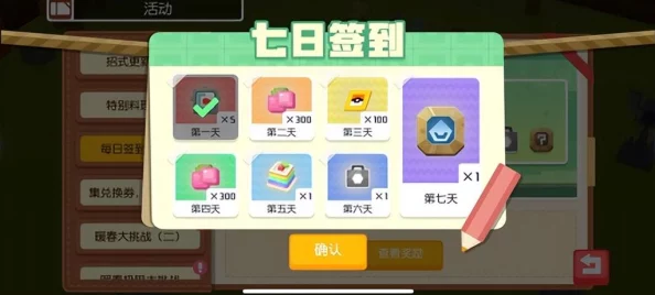 宝可梦大探险：精选礼券购物指南与高效探索策略分享