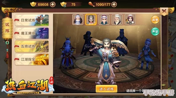 龙图热血江湖手游：探索最强职业，哪个门派技能更燃情争霸？