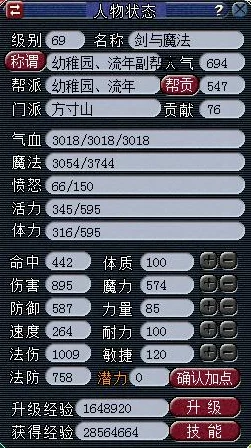 地铁生存策略：手雷与燃烧瓶成本对比，性价比之选揭晓