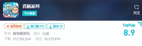 全面盘点：网页版神仙道跨平台游戏生态，细数各大主流及小众游玩渠道