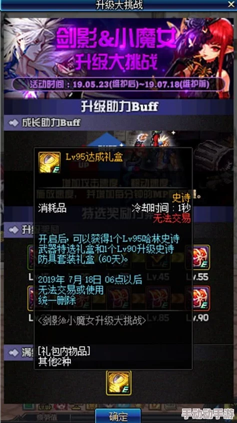 三角洲行动：零氪玩家高效攻略，解锁稀有爪子刀独家策略分享