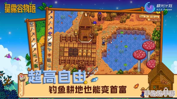 星露谷物语：酿酒与养猪的经济效益大比拼，哪个更适合你的田园生活策略？