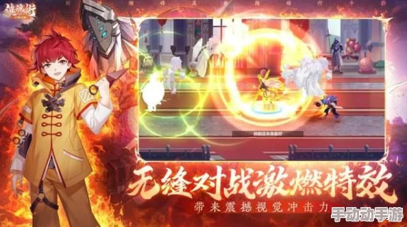 《镇魂街破晓》深度探索：五行羁绊如何重塑战斗格局与角色联动奥秘