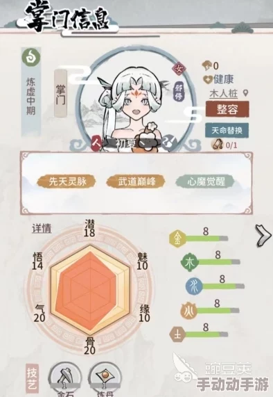 七日世界：全方位攻略解锁洋葱种子获取途径与高效种植策略