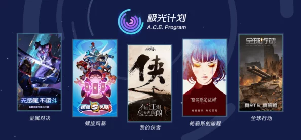 2024年度顶尖3A手游盛宴：探索必玩大作排行榜，沉浸式游戏体验新纪元