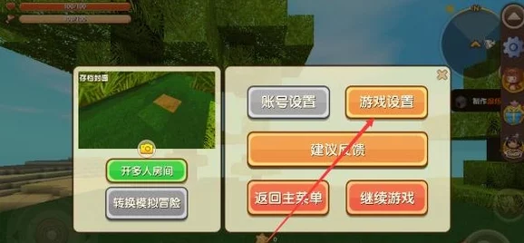 掌握迷你世界：高效保存与管理个人地图进度指南