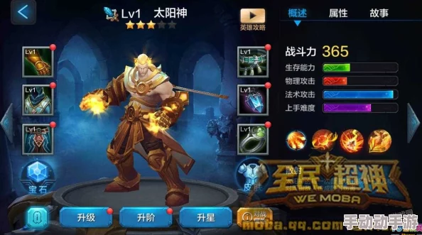 全民超神：巅峰对决！精选最强英雄TOP榜，策略制胜的必选指南