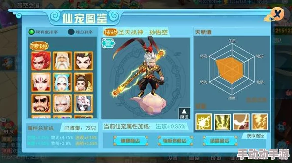 原神玩家必看：小鹿角色专属圣遗物搭配指南，强化战斗效能的优选方案！