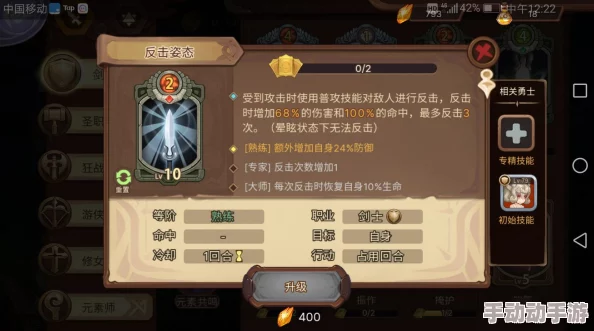 原神玩家必看：小鹿角色专属圣遗物搭配指南，强化战斗效能的优选方案！