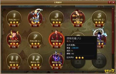 《神仙道》V7版本尊享体验：全面解析最新升级内容及价值预估